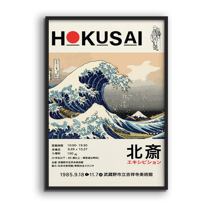 Hokusai  "Waves"